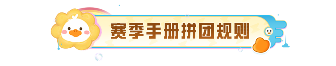 手册免费送！SS33赛季限定系列套装-萌宠气象员上线！还有绿洲赛季皮肤等你来~