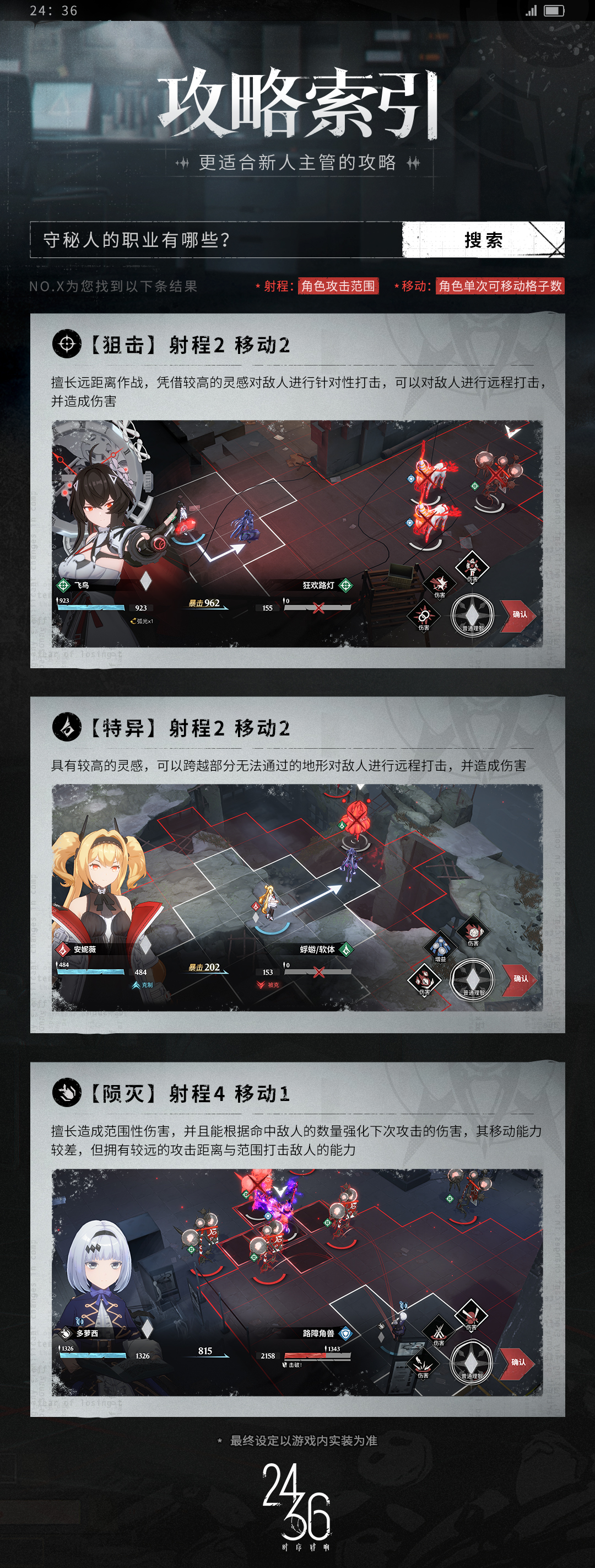 【活动】《策划面对面》第二期参与邀请