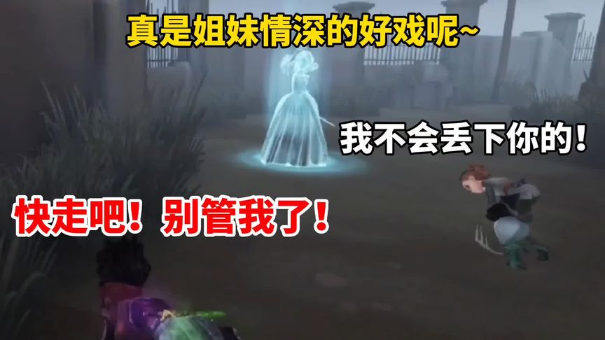 第五人格：这辈子没打过这么极限的局！差点被四杀却成功翻盘！