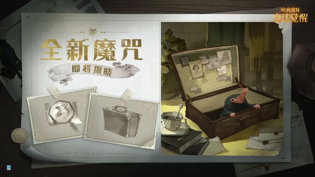 【巫师快讯】为菲利乌斯·弗利维教授献上生日祝福! - 哈利波特:魔法觉醒公告-小米游戏中心