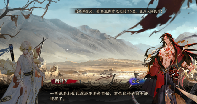 阴阳师：这三位式神狠起来不光大对手，连队伍都能“痛下杀手”？