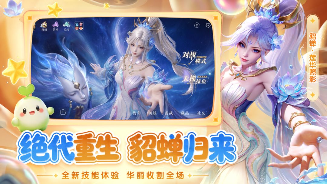 《曙光英雄》——在主流MOBA赛道之外，走出一条差异化的亲民路线