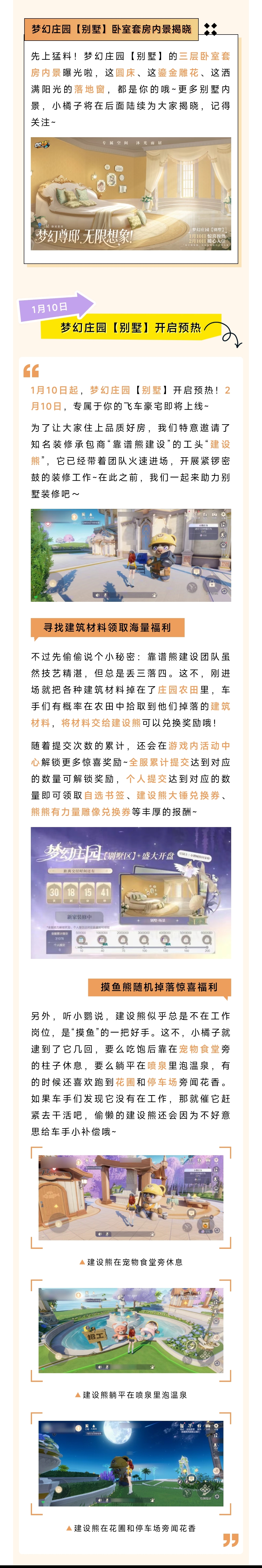 怎么真有人住上“大别野”了啊？