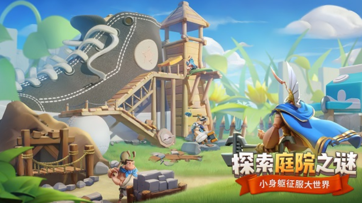 蚁族崛起：玩家有没有必要卡级？卡级有什么优点？