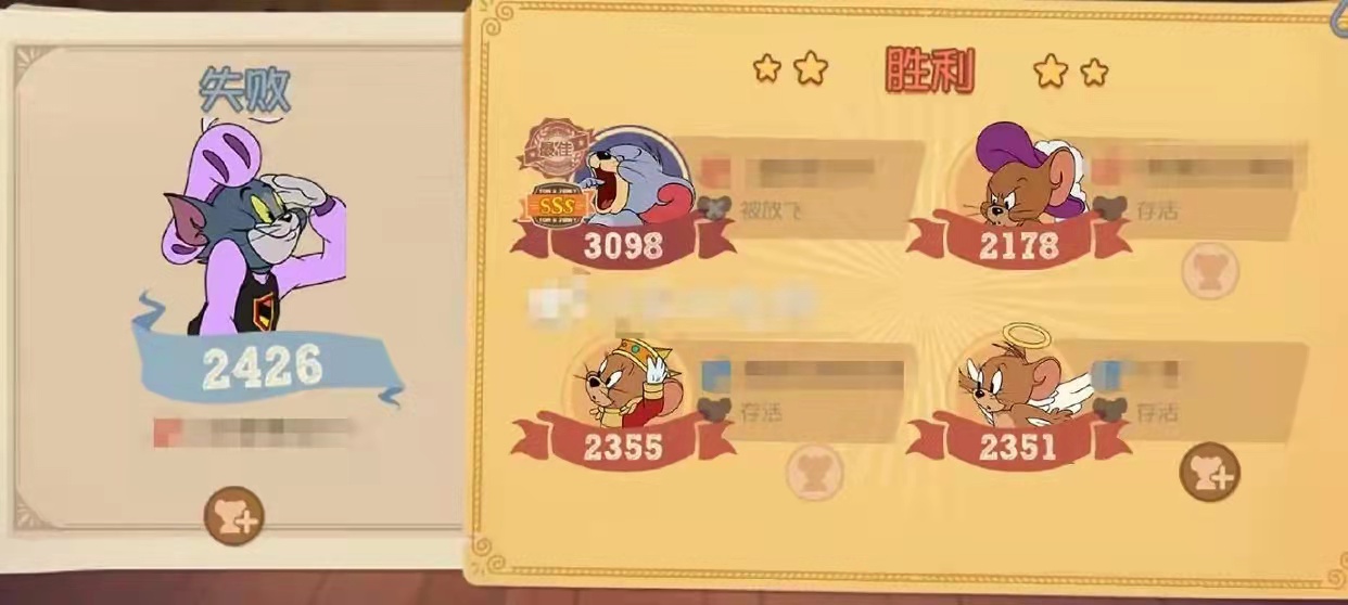 《猫和老鼠》：get攻略小技巧，学会增加胜率！