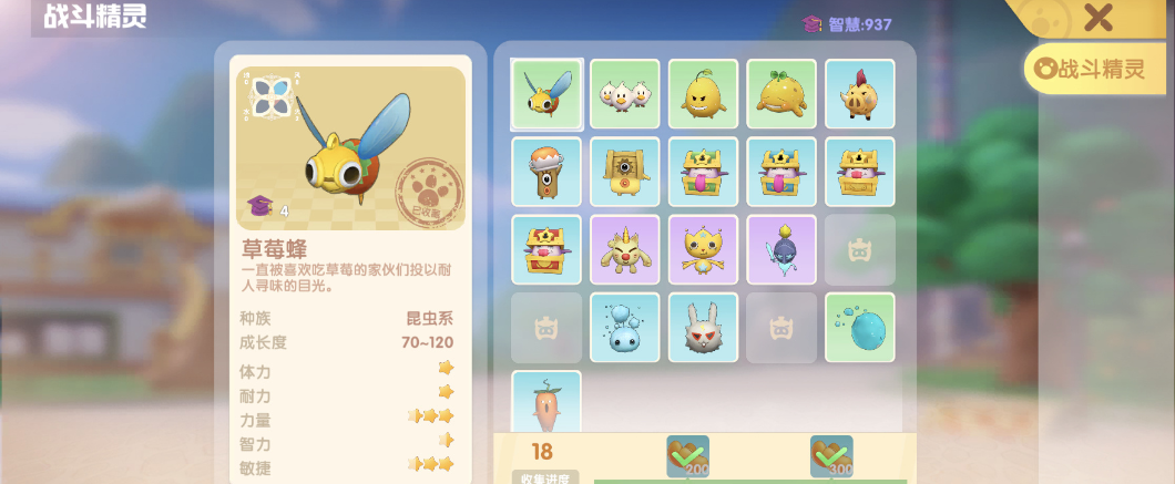 摩尔庄园:蓝光战士精灵战斗力强，可顶替哒哒鸟，这样加点更合适