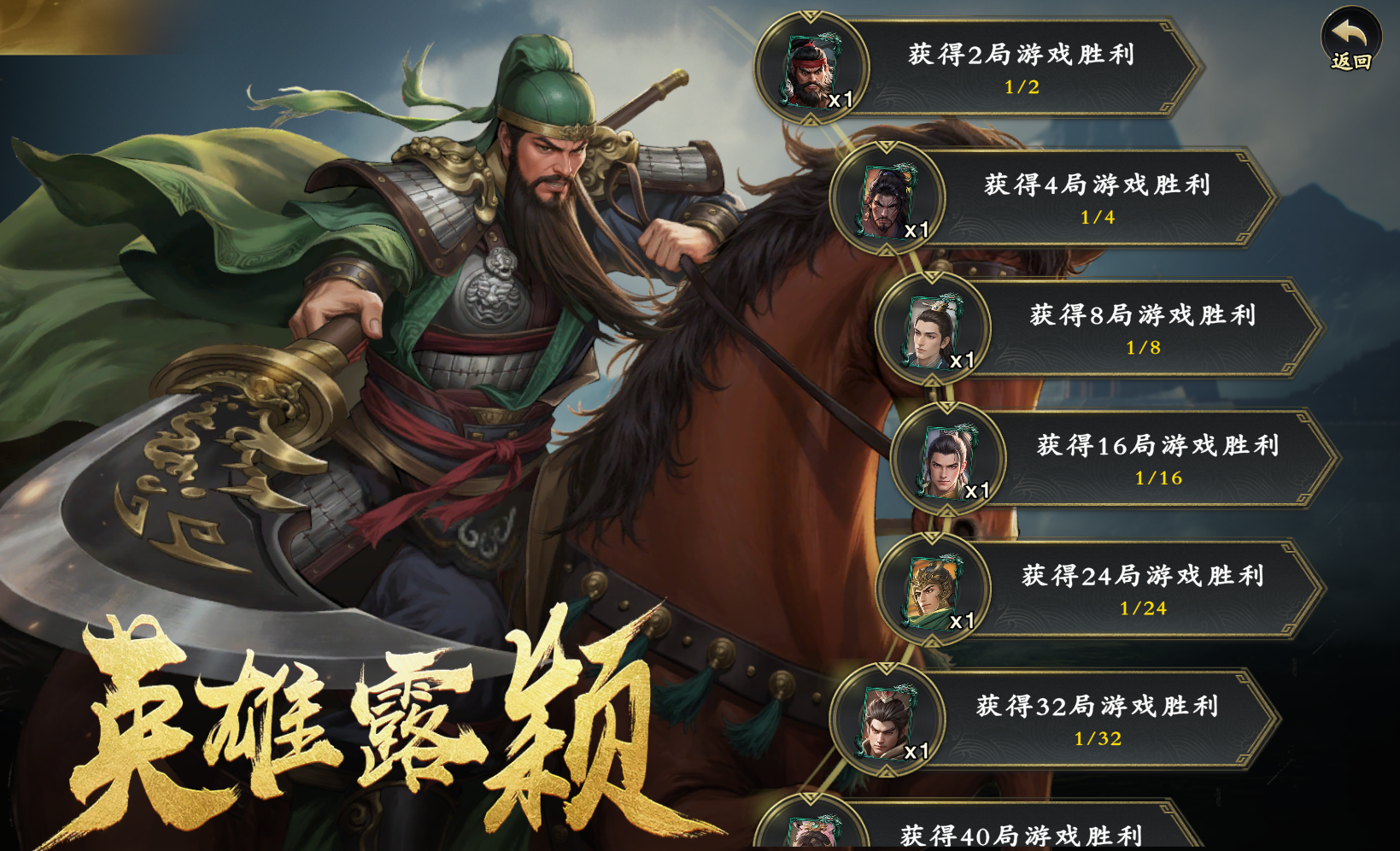 获取更多武将！武将获取渠道盘点