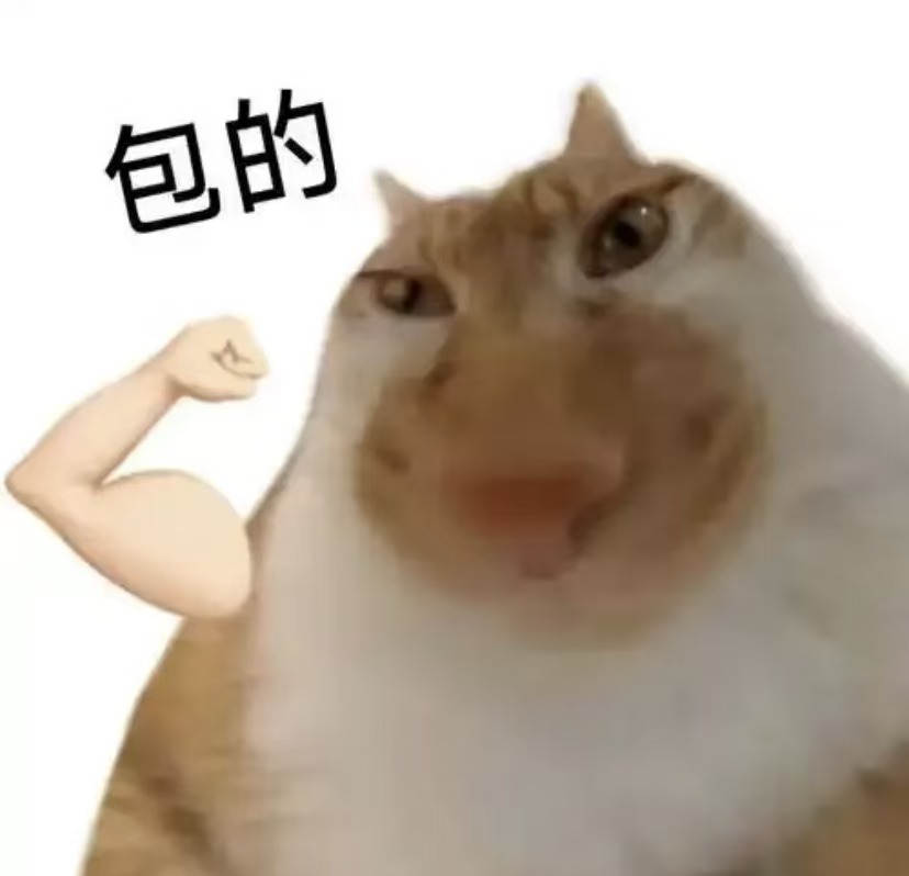 申请了好几个同盟都没人理我，是不是我太菜了？