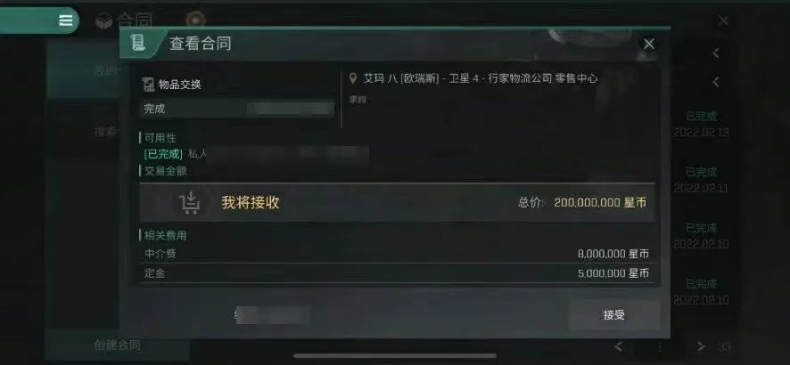 星河趣闻录 | 勇敢矿工临危不惧，机智操作巧欺海盗