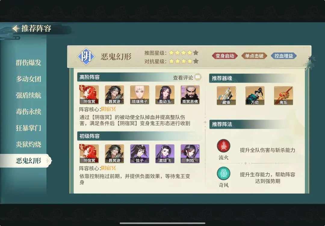 活动预告|双王上线，输出王炸即将登场！鬼王阴宿冥&狼王聂冥途