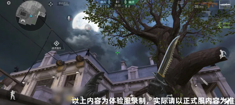 端游复刻，经典来袭！夜幕山庄-古树奇谭地图鉴赏！