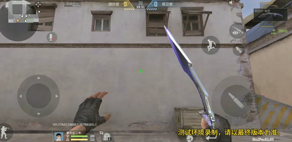 钥匙兑换再添新成员，尼泊尔-幽灵武器评测！