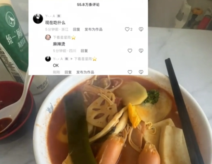 赛博仙人火了，这款游戏才是策略解忧指南