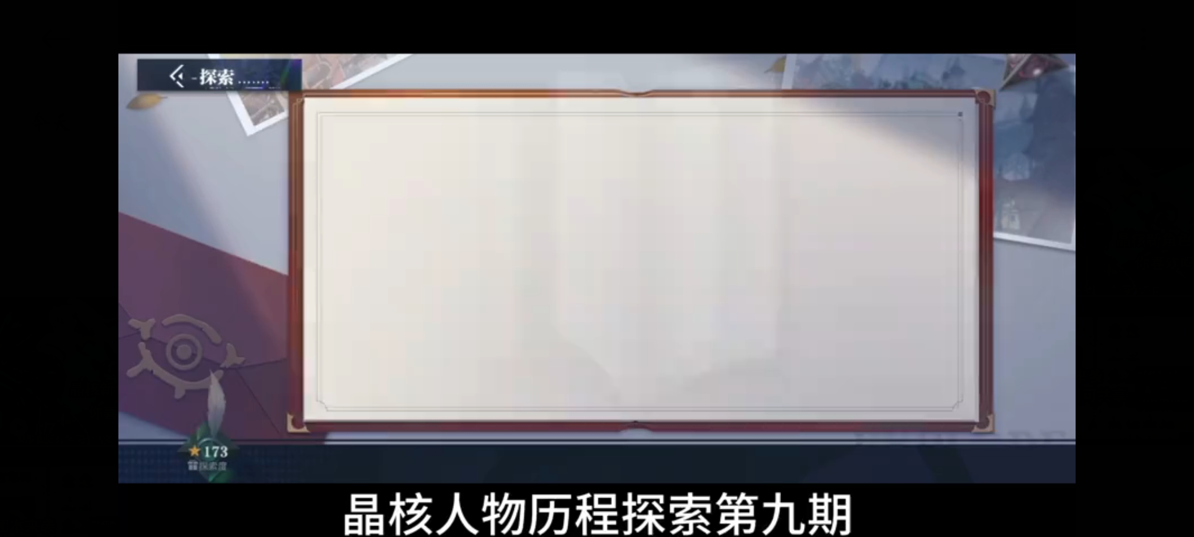 莱茵城伊芙历程详细攻略