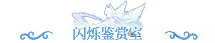 轰炸流暴力美学！先手核爆队实战能有多快？