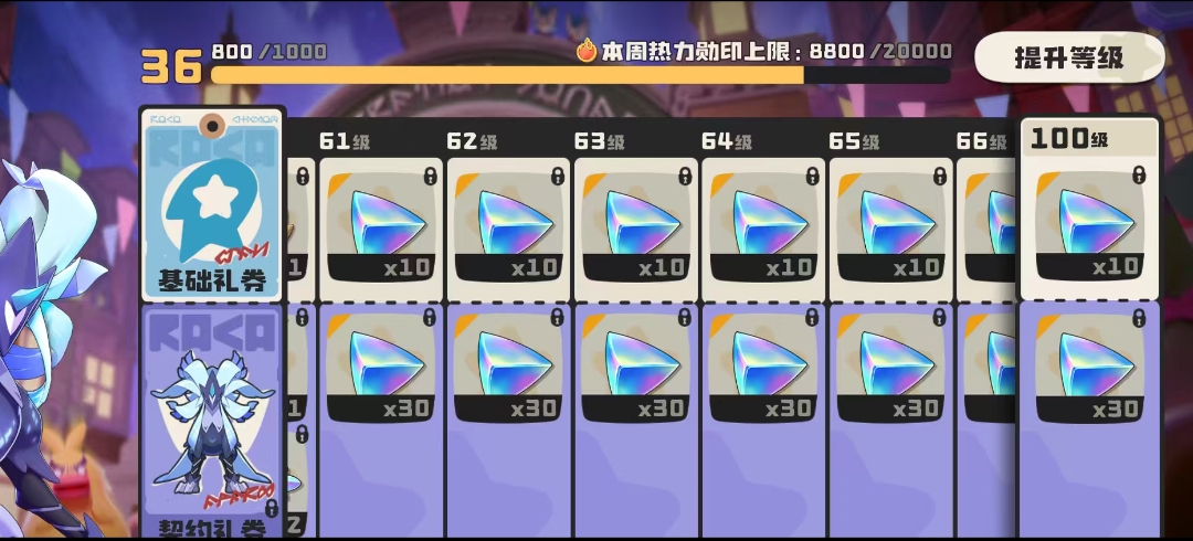 【洛克王国世界攻略征集】棱镜球碎片全获取攻略，零氪也能攒满