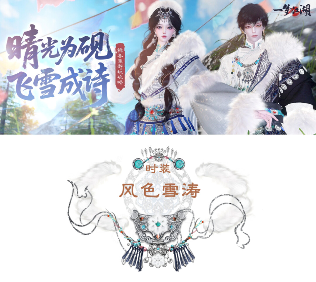 爱你老己江湖见。送自己一杯甜蜜的奶茶，一场冬日的白雪，一个温馨的冬日！