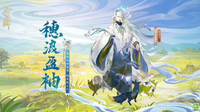 ☆五月花合战上新☆