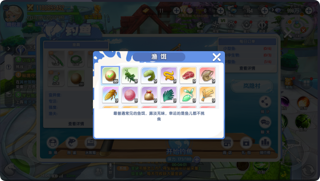 钓鱼玩法｜一根鱼竿坐一天，池塘垂钓乐无边