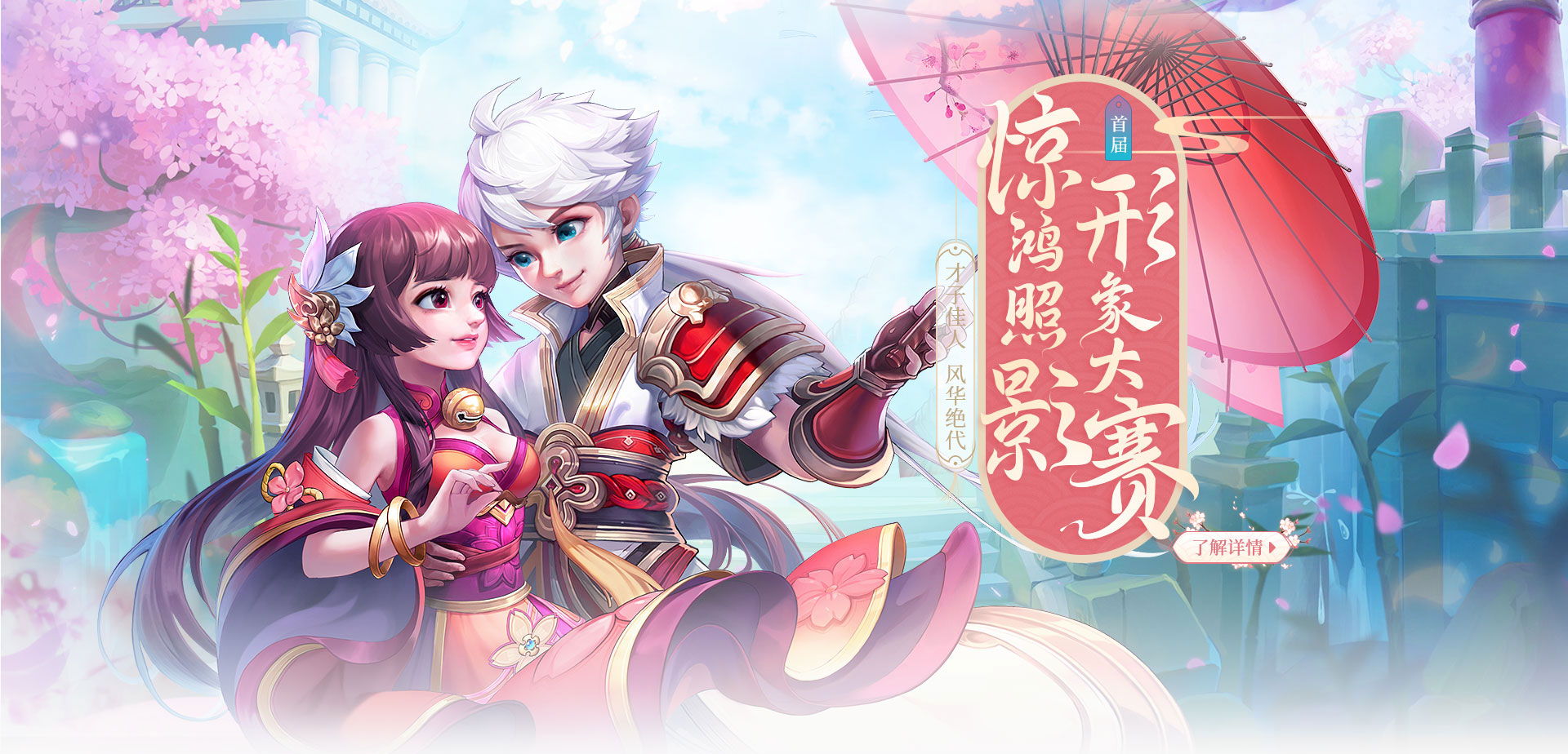 梦幻西游回合手游《梦幻诸石官方版》明日新服开启