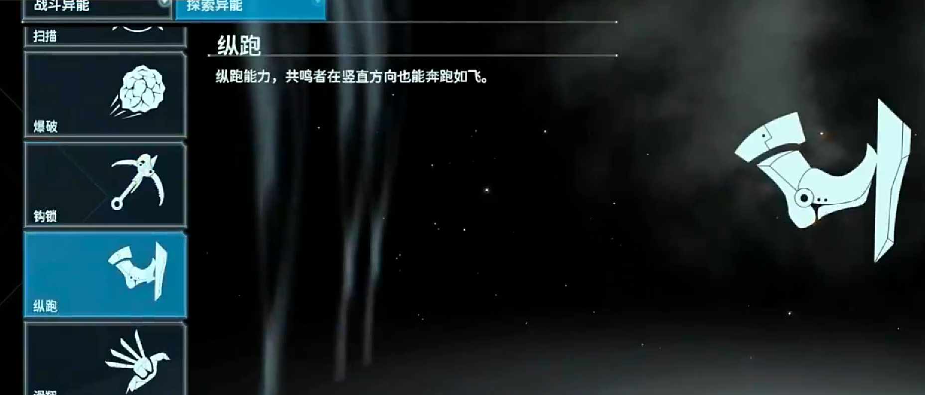 只能带两个异能