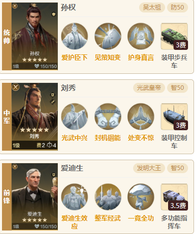 【陨火燃天】上去就直接就是64开！