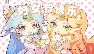 【在这个特别的日子里，祝妳节日快乐~】