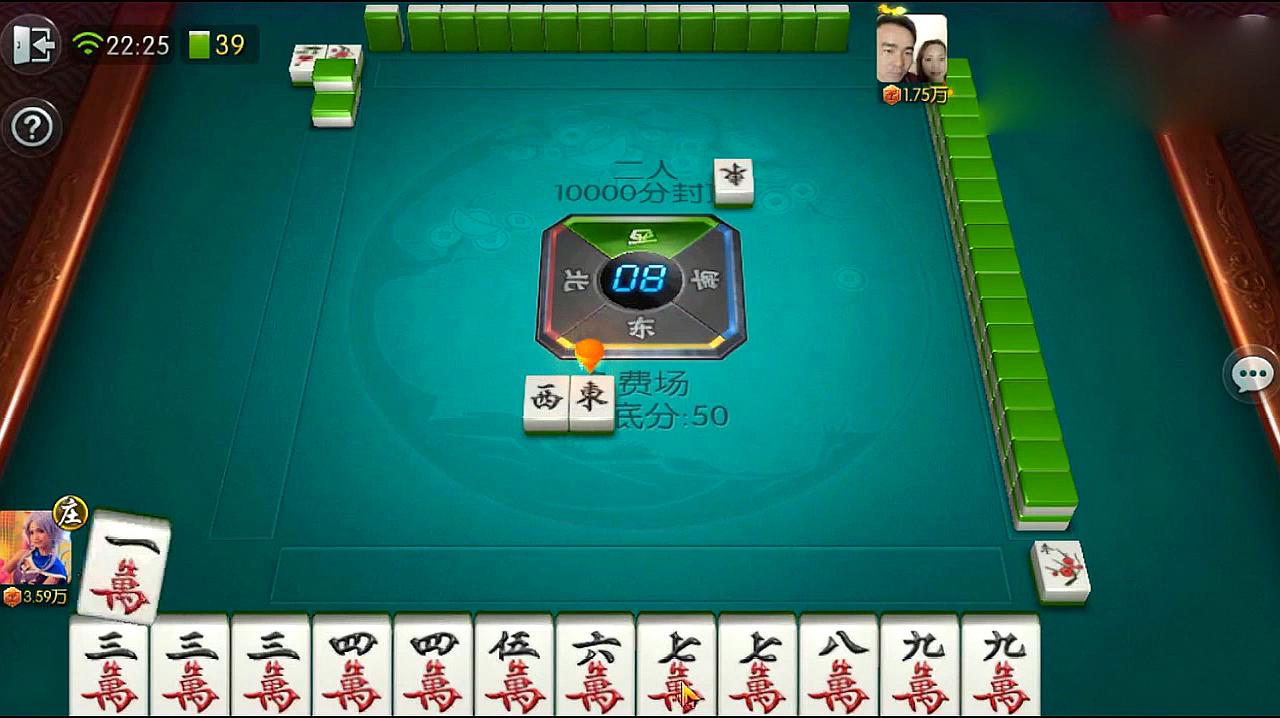 欢乐麻将：学好概率学，麻将桌上不发愁