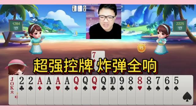 漂亮的底牌加强力控牌,打出四炸全响的精彩战局!-小米游戏中心