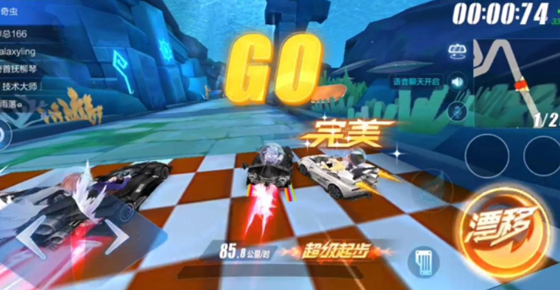 QQ飞车手游：完美起步，赢就赢在起跑线