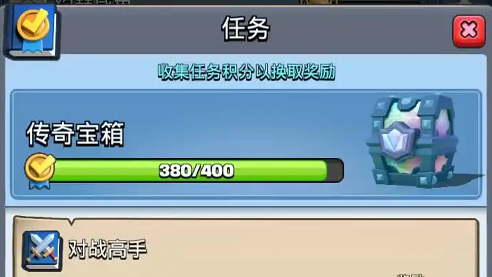 皇室战争：如何自证老玩家？对新手讲述五件事即可解锁崇拜光环！