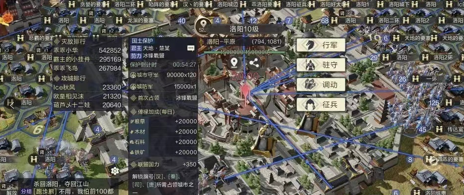 主公风采丨众擎易举，韧如松竹，冰锋戰盟在线访谈！