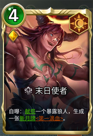 战斗模块狼人对决狂欢模式玩法介绍指南