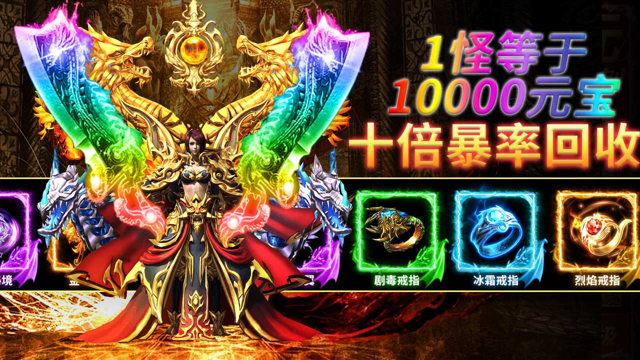 【新服预告】《铁血荣耀》11月28日新服开启|切割加速 + 自动回收，特权不用花一分钱！