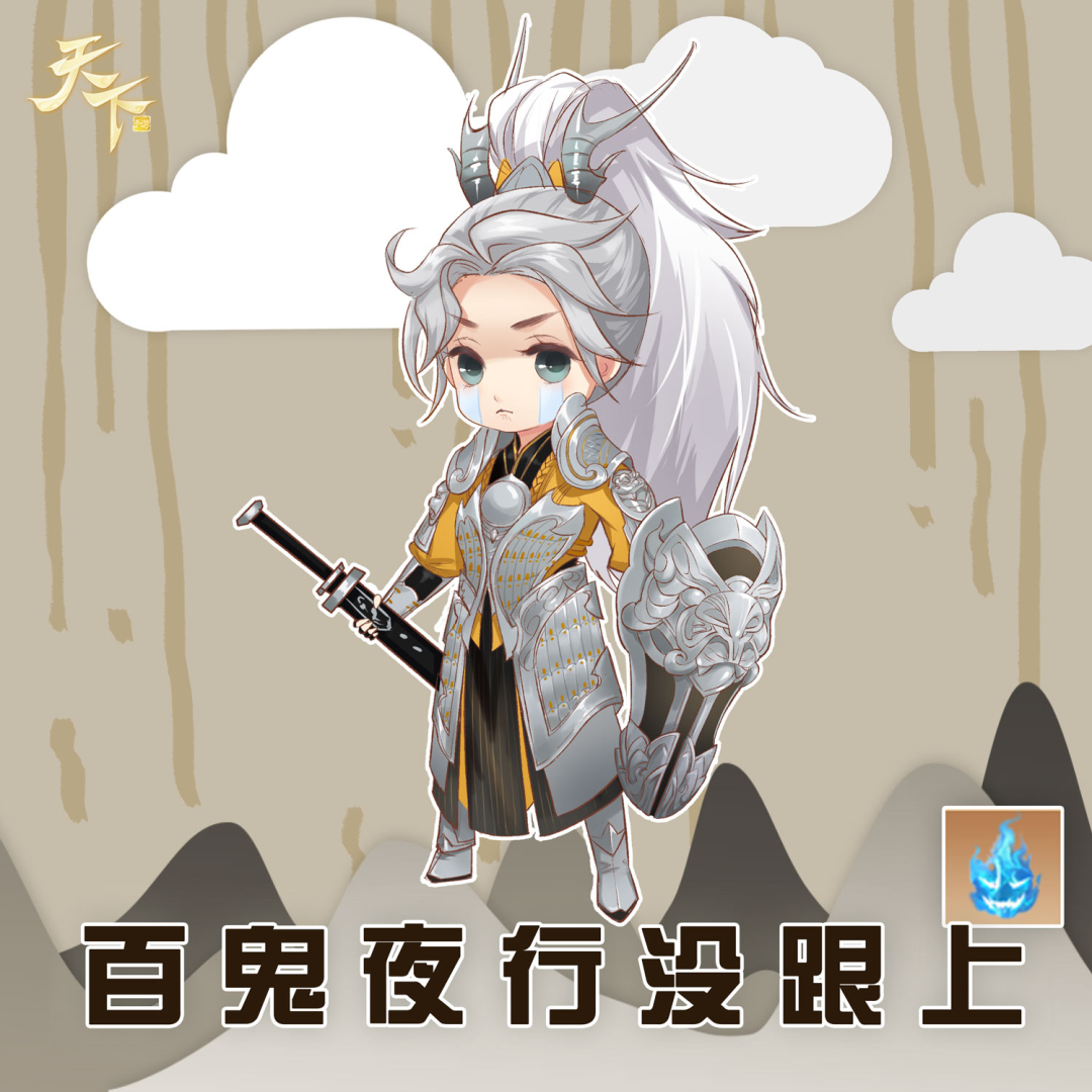 在大荒，反应慢你会错过…… 