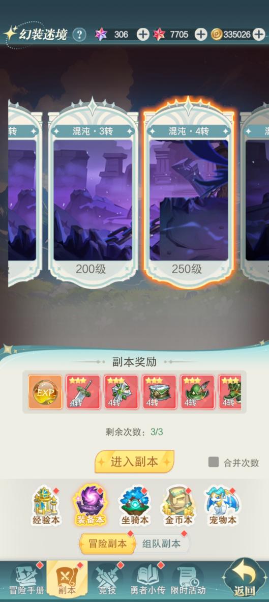 【入坑必看】叫我大酋长上线必做的这几件事！你知道多少？