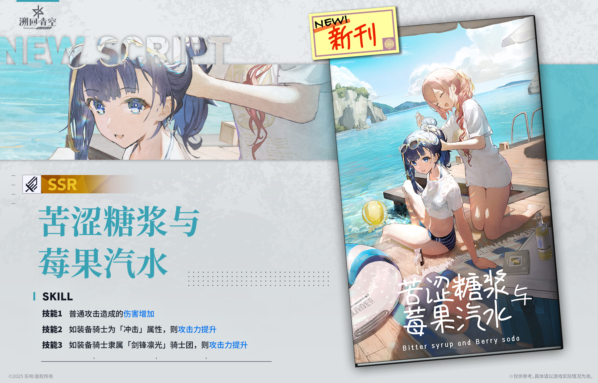 【忆本技能介绍🌟】