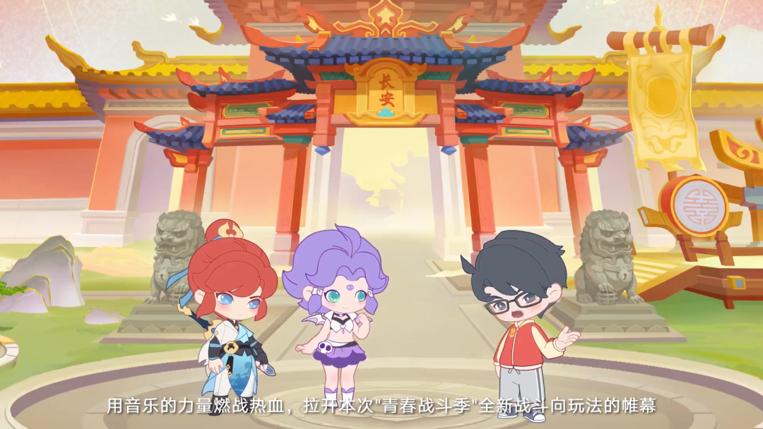 【版本速递】喜迎2023！新生肖神兽！《梦幻西游》全新情报曝光