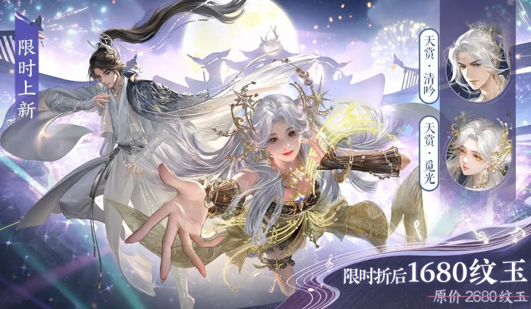 定了！新流派【潮光】18天后抢先玩！会玩水您就会玩潮光