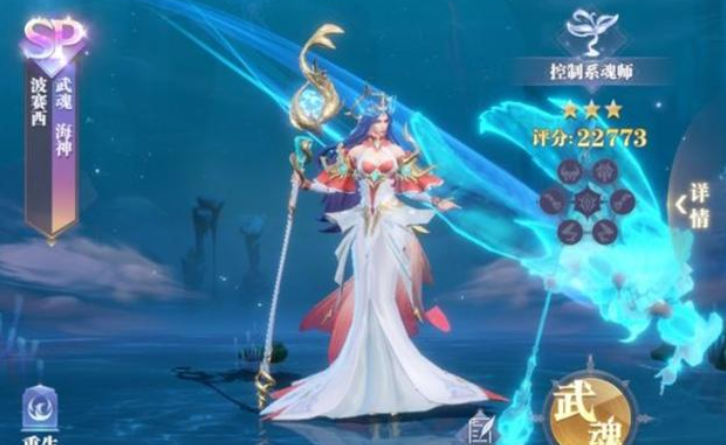 斗罗大陆魂师对决：不同的增伤魂师，有着不同的特点