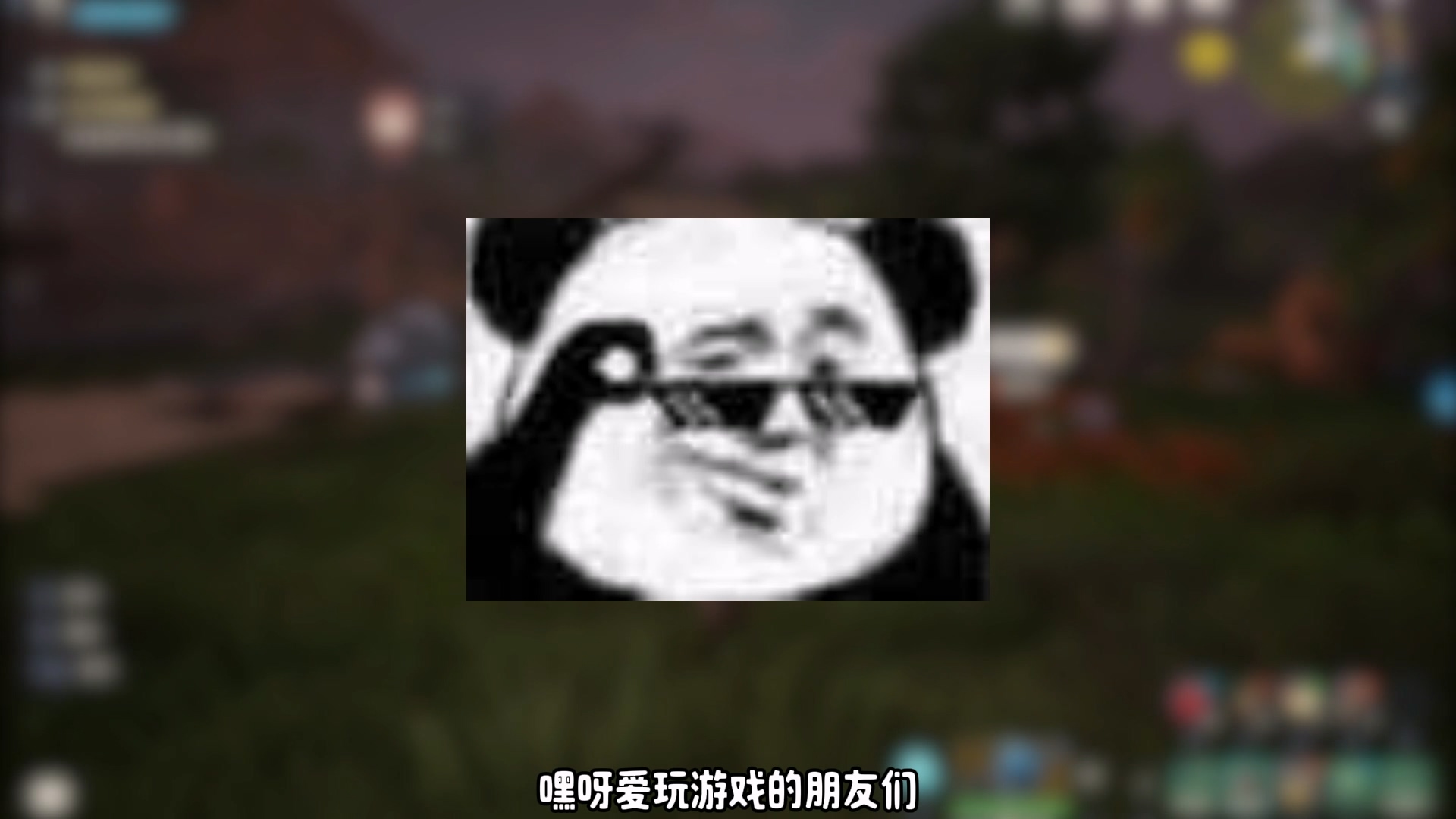 这才能叫新世界嘛