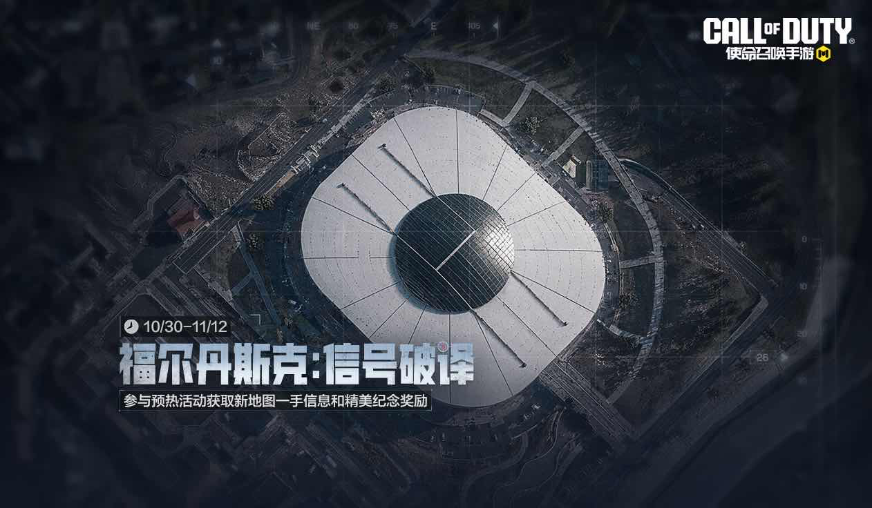 手游日报1028：英雄联盟手游预告午夜亡灵赛小恩赛恩皮肤上线；暗区突围预告与B.DUCK双向联动上线