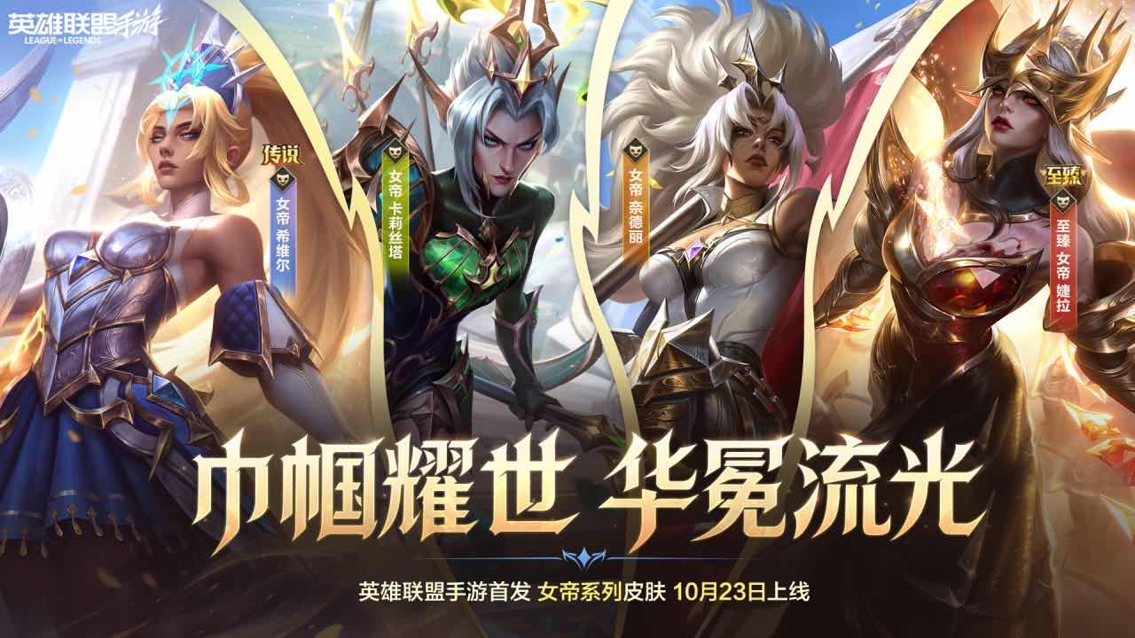 手游日报1025：和平精英预告超体导师平衡性调整；穿越火线手游上线王者荣耀联动皮肤