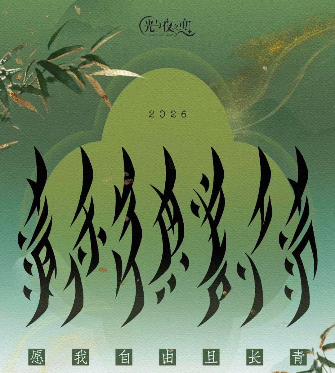 手游日报0310：蛋仔派对预告果王争霸赛活动；第五人格爆料周年庆活动福利