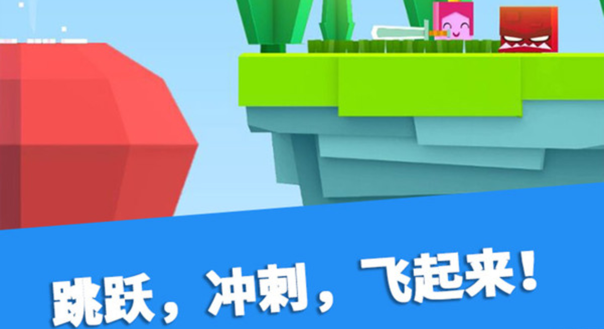 英雄冲啊：凭时机拿捏全场，爽到停不下来。