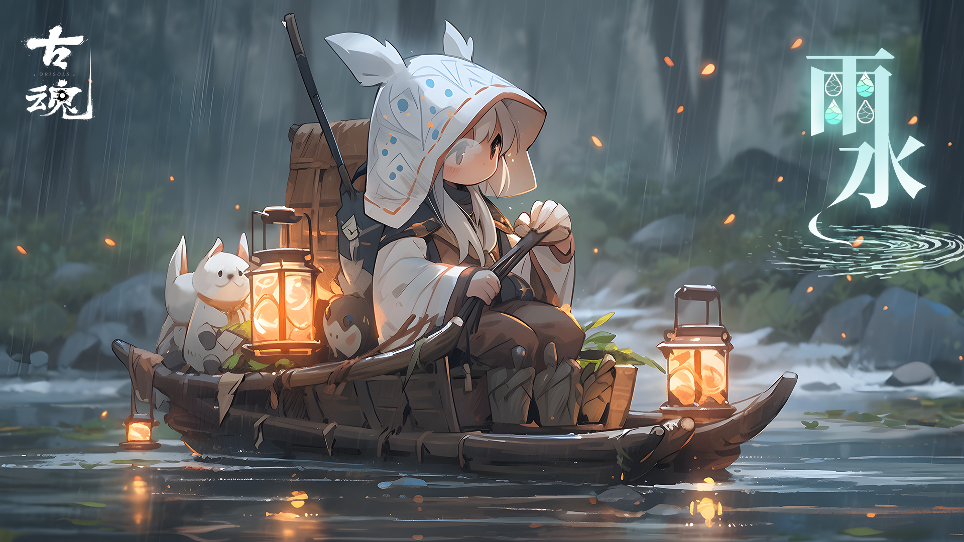 节气 | 雨水润万物，丰收好年景
