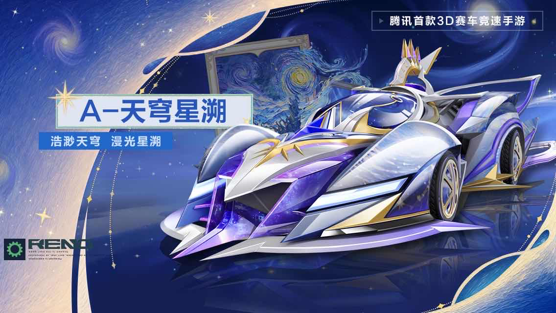 手游日报0825：QQ飞车手游预告逐夜梵星荣耀勋章；使命召唤手游返场惩戒刀斧活动