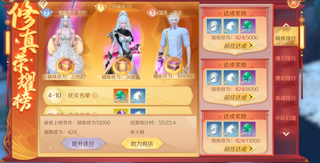 新服丨8月21日新服【星河织梦】邀你共战完美