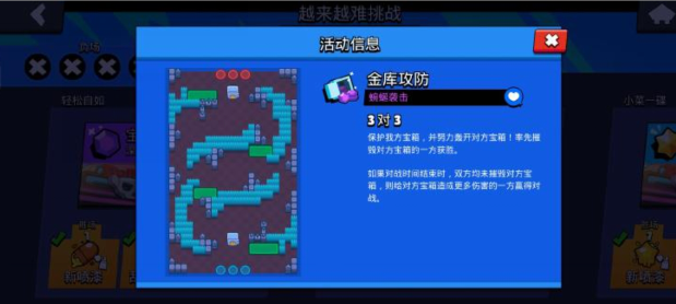 荒野乱斗：打赏金模式必带迪克，尽量避开对方的格尔切入