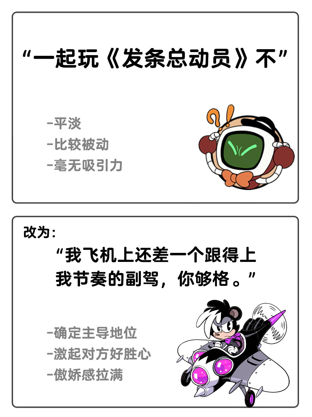 阿瑟“毒舌”的背后另有故事？一文揭秘云上世界说话艺术！